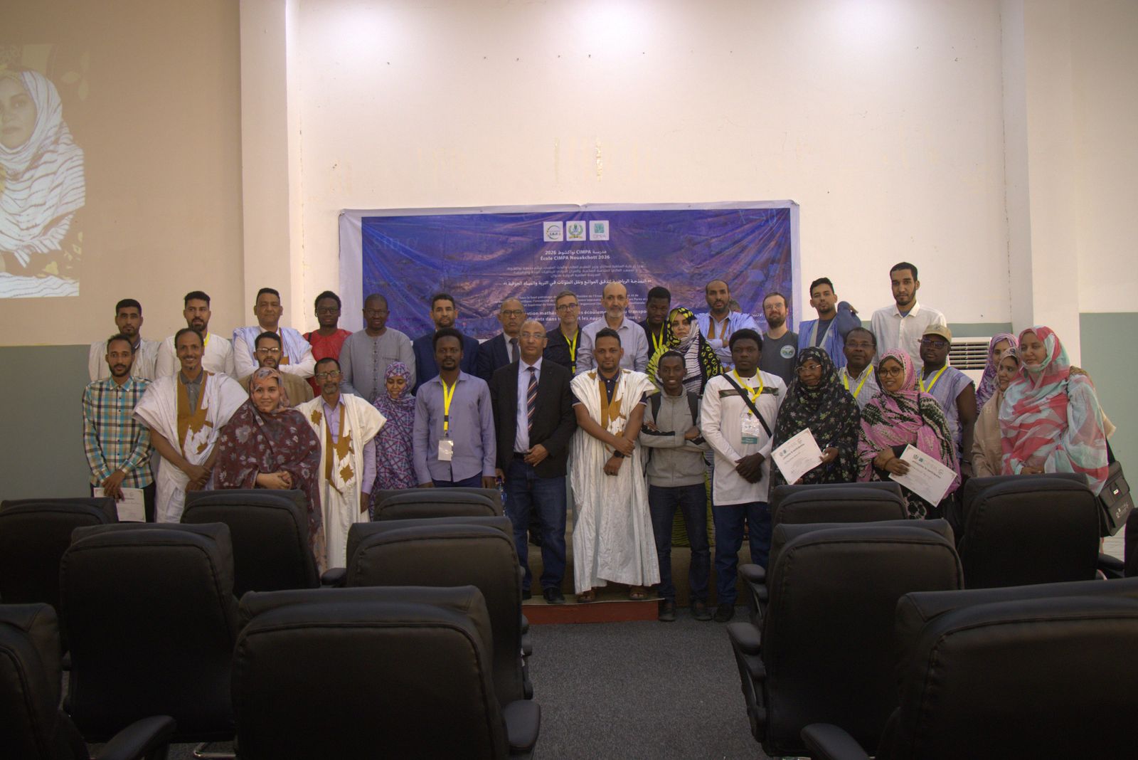Photo de groupe lors de la cérémonie de clôture de l'École CIMPA Nouakchott 2026